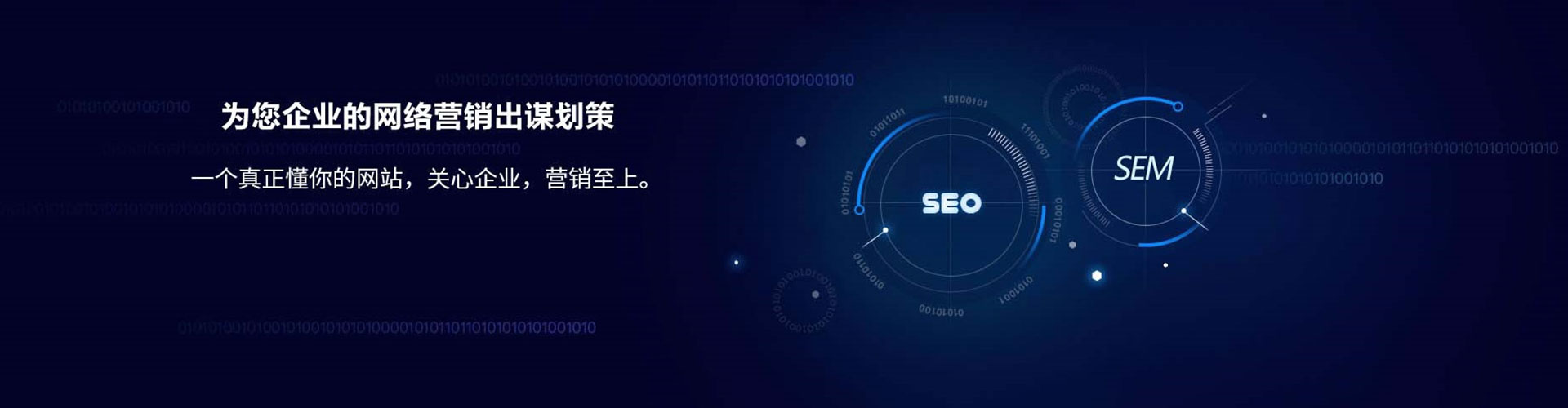 中和百度代理开户