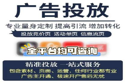 搜索开户返点实战：案例分享赚钱经验